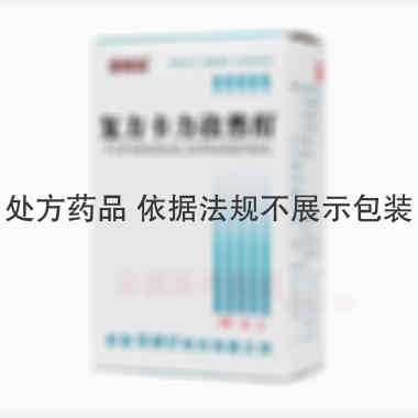 优选 复方卡力孜然酊（