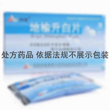 地榆升白片(薄膜 0.1g*40s 成都地奥集团天府药业股份有限公司