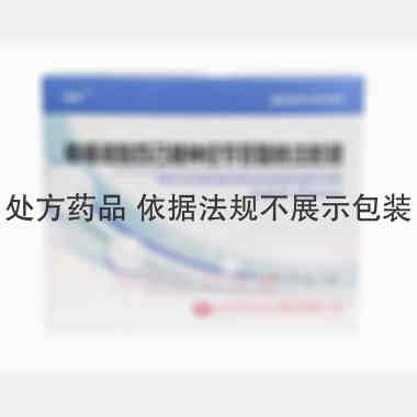 单唾液酸四己糖神 2ml:20mg 北京赛升药业股份有限公司
