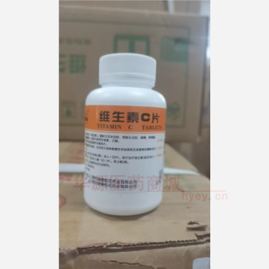 优选 维生素C片