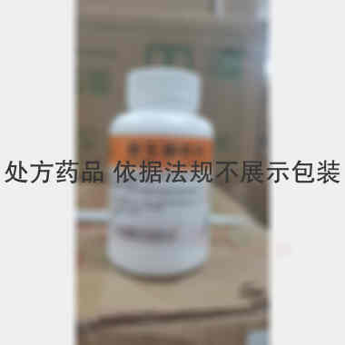 优选 维生素C片