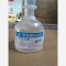 优选 5%葡萄糖注射液