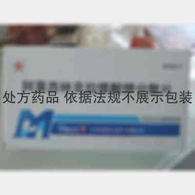 优选 阿莫西林克拉维酸