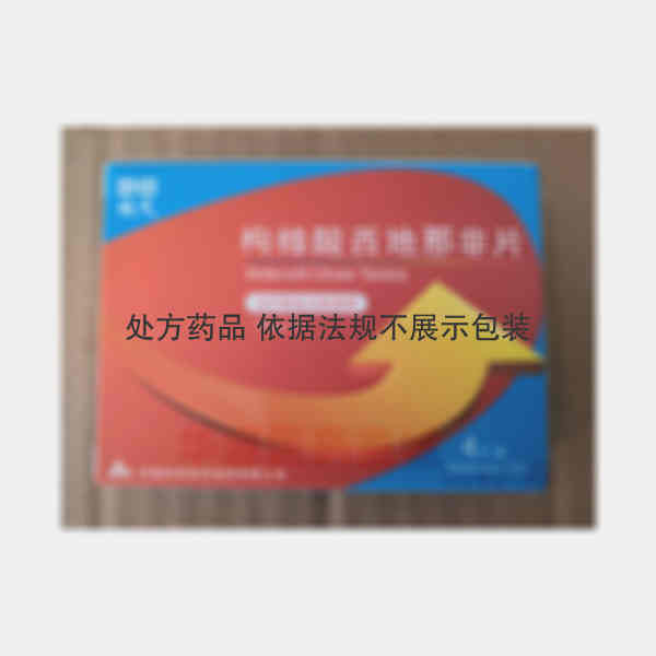 优选 枸橼酸西地那非片