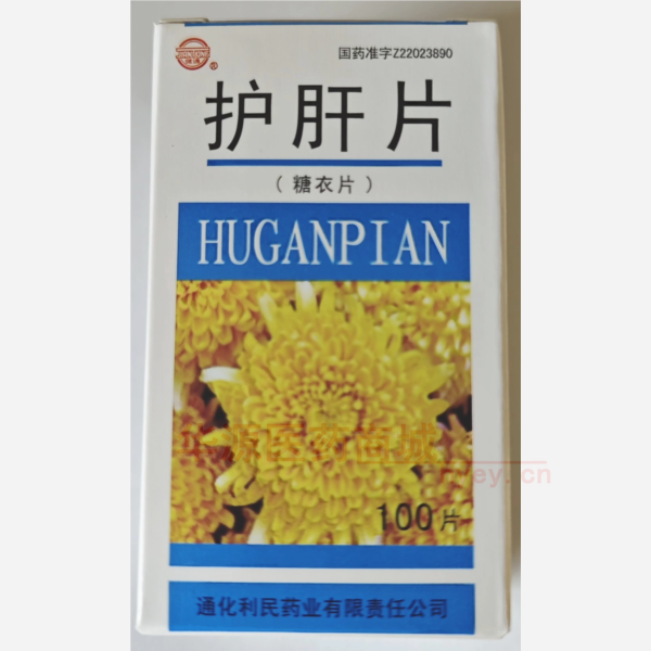 优选 护肝片（套盒）