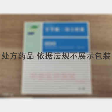 甘草酸二铵注射液 10ml:50mg*5支 浙江天瑞药业有限公司
