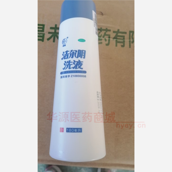 优选 洁尔阴洗液