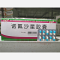优选 诺氟沙星胶囊