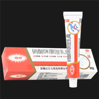 硝酸咪康唑乳膏（ 20g 安徽红三七药业有限公司