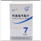 优选 阿德福韦酯片(代