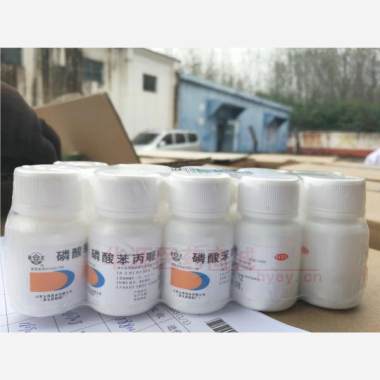 优选 磷酸苯丙哌林片