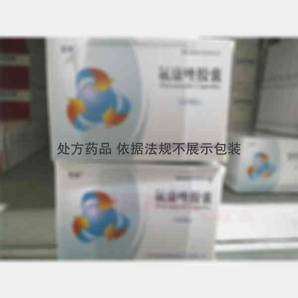 优选 氟康唑胶囊