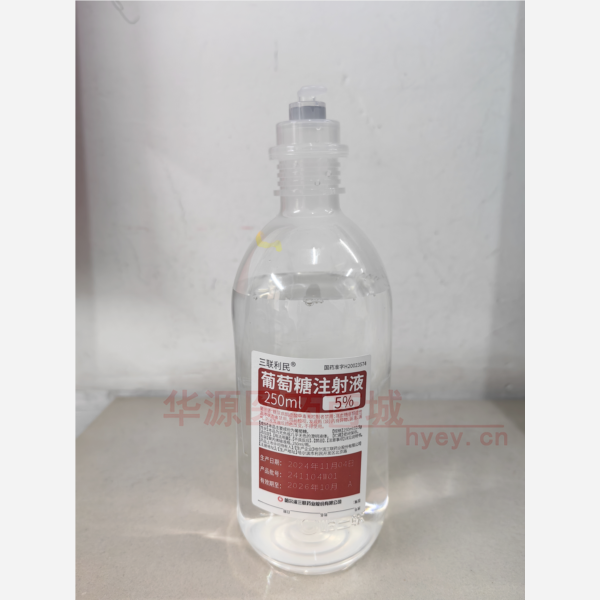 优选 5%葡萄糖注射液