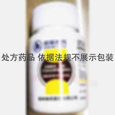 优选 四环素片