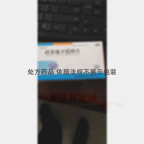 优选 硝苯地平缓释片(