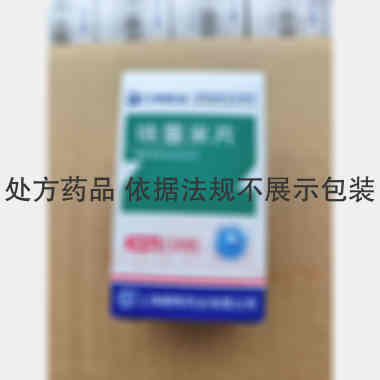 呋塞米片 20mg*100s 上海朝晖药业有限公司