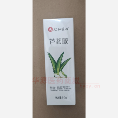 仁和匠心牌芦荟胶 60g 深圳市三浦天然化妆品有限公司