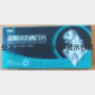 盐酸达泊西汀片 30mg*2s 江苏万高药业股份有限公司