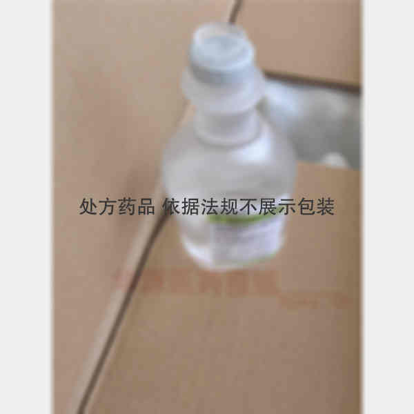 优选 盐酸氨溴索氯化钠