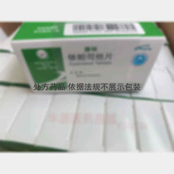 优选 依帕司他片