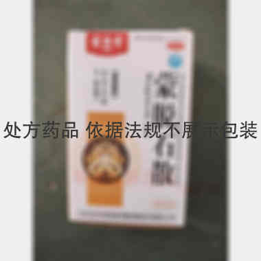 优选 蒙脱石散