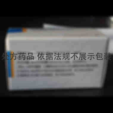 优选 注射用乳糖酸阿奇