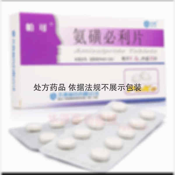优选 氨磺必利片
