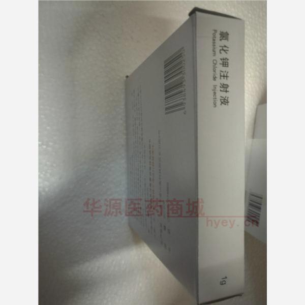 优选 氯化钾注射液