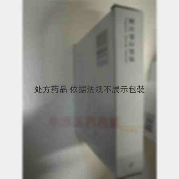 优选 氯化钾注射液