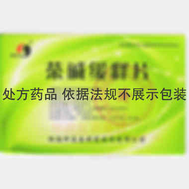 优选 茶碱缓释片