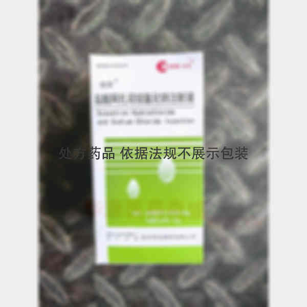 优选 盐酸阿扎司琼氯化