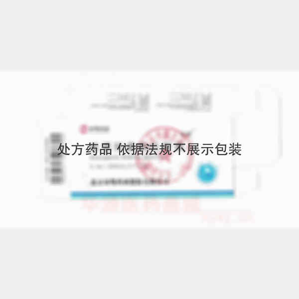 优选 依诺肝素钠注射液