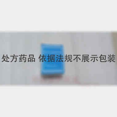 优选 奥美拉唑肠溶胶囊