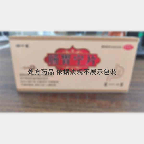 优选 肠胃宁片(糖衣