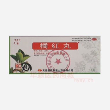 优选 橘红丸