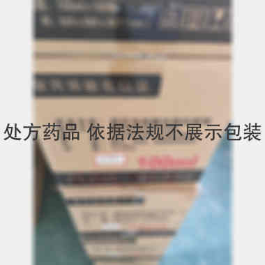 利巴韦林氯化钠注 100ml:0.5g:0.9g 山东华鲁制药有限公司