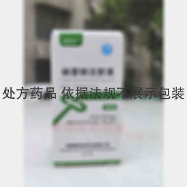 硝普钠注射液 2ml:50mg 成都新恒创药业有限公司