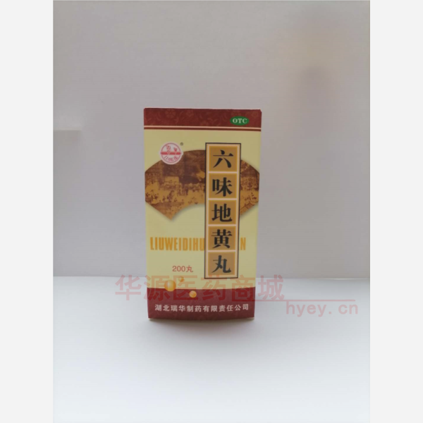 优选 六味地黄丸(套盒