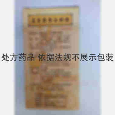 复方麝香注射液 10ml 安徽金太阳生化药业有限公司