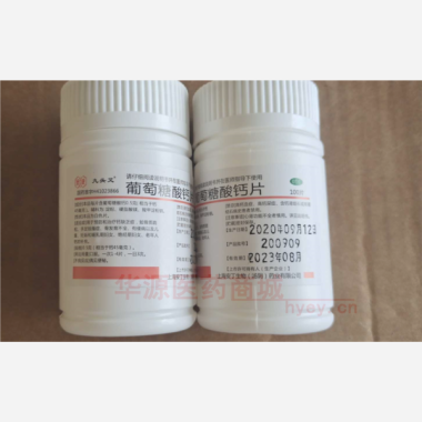 优选 葡萄糖酸钙片