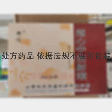 优选 冠心宁注射液(同