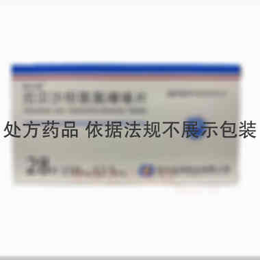 优选 厄贝沙坦氢氯噻嗪
