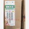 优选 硼酸洗液