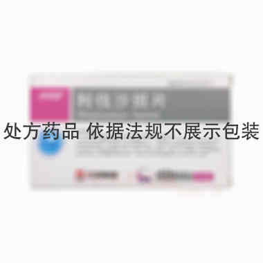 优选 利伐沙班片