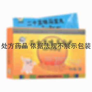 优选 二十五味马宝丸