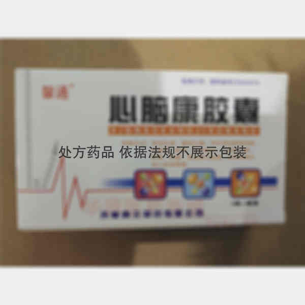 优选 心脑康胶囊