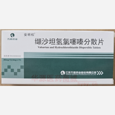 优选 缬沙坦氢氯噻嗪分