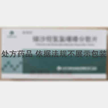 优选 缬沙坦氢氯噻嗪分
