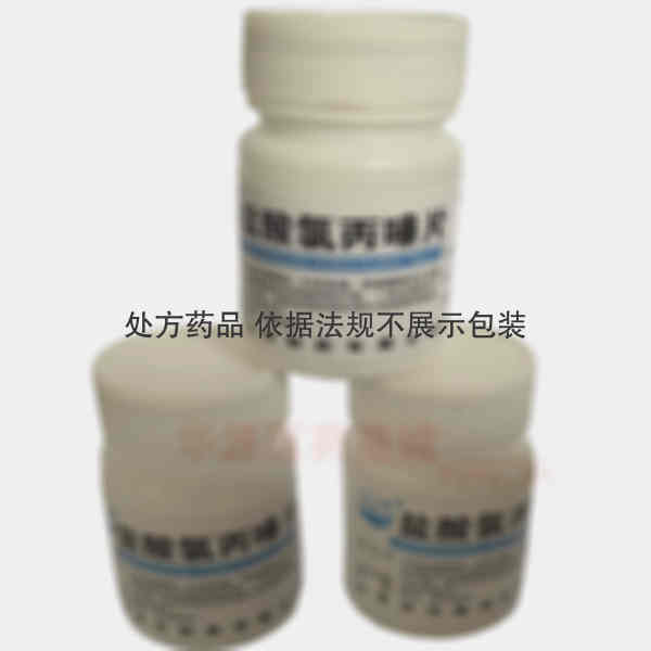 优选 盐酸氯丙嗪片