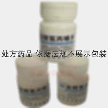 盐酸氯丙嗪片 25mg*100s 山西汾河制药有限公司